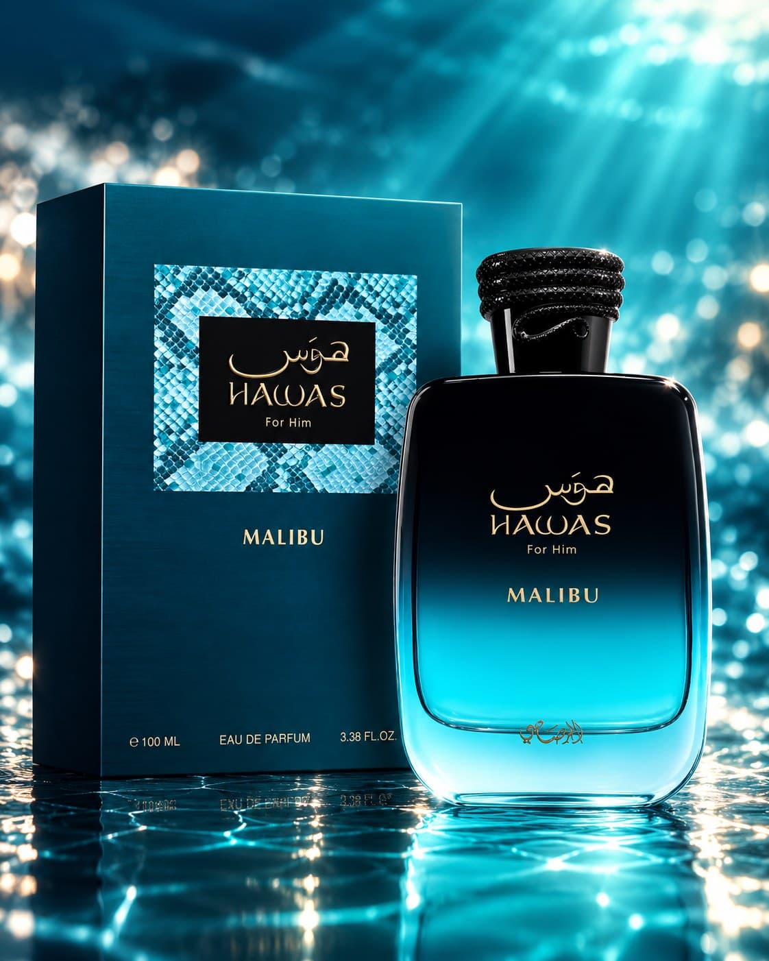 Hawas Malibu